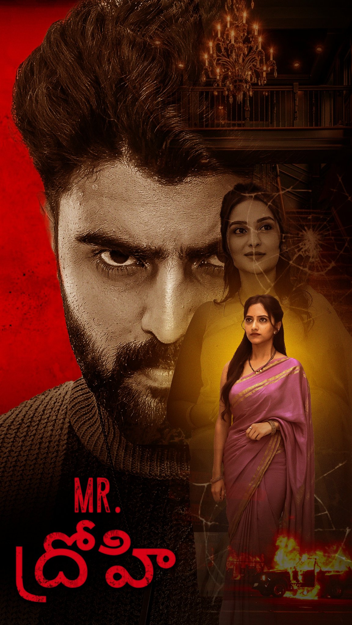 Mr. Drohi — Telugu poster